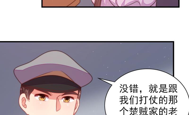 少帅每天都在吃醋第146话 对比