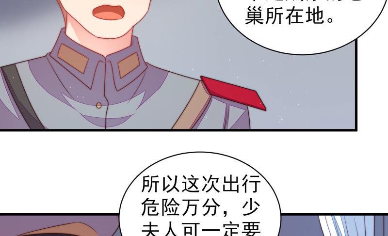 少帅每天都在吃醋第146话 对比