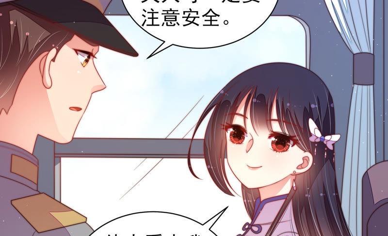少帅每天都在吃醋第146话 对比