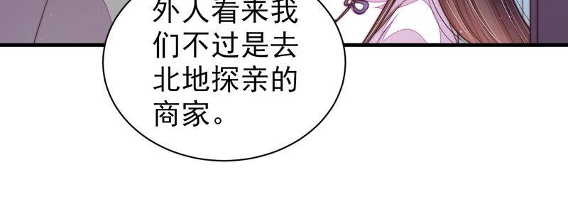 少帅每天都在吃醋第146话 对比