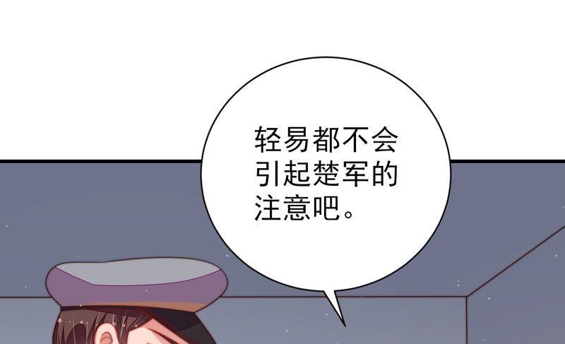 少帅每天都在吃醋第146话 对比