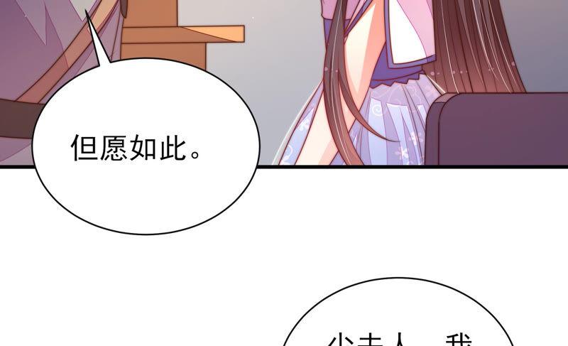 少帅每天都在吃醋第146话 对比