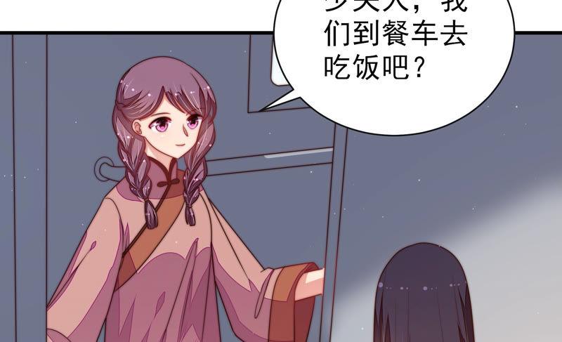 少帅每天都在吃醋第146话 对比