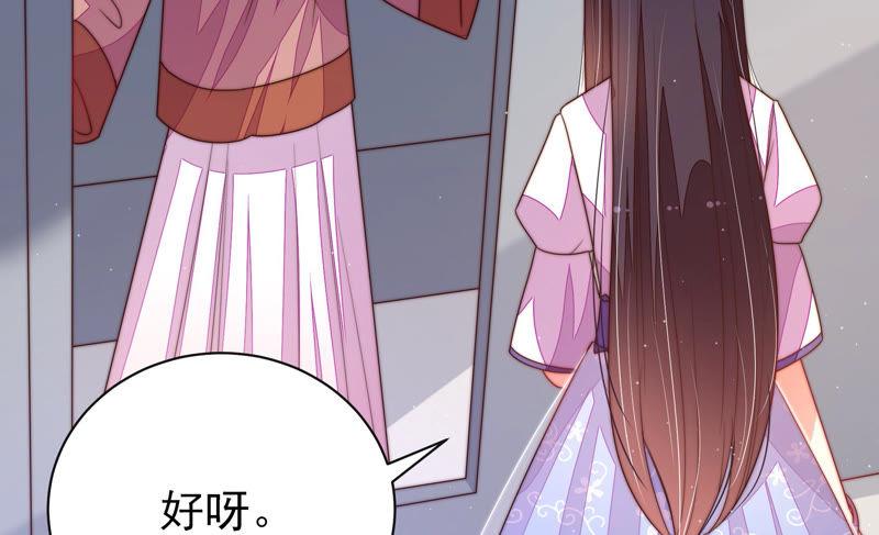 少帅每天都在吃醋第146话 对比