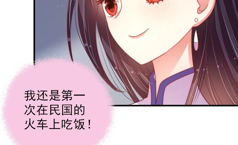 少帅每天都在吃醋第146话 对比