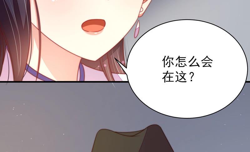 少帅每天都在吃醋第146话 对比