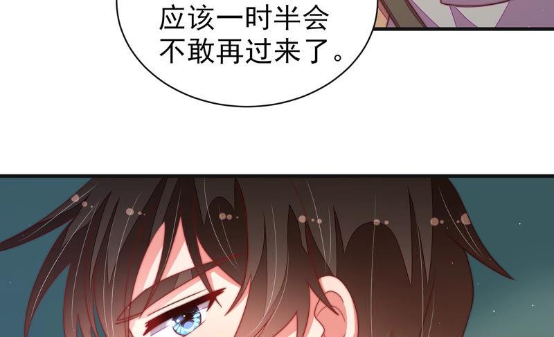 少帅每天都在吃醋第147话 搜查