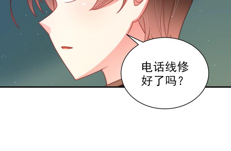 少帅每天都在吃醋第147话 搜查