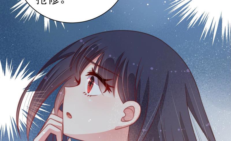 少帅每天都在吃醋第147话 搜查