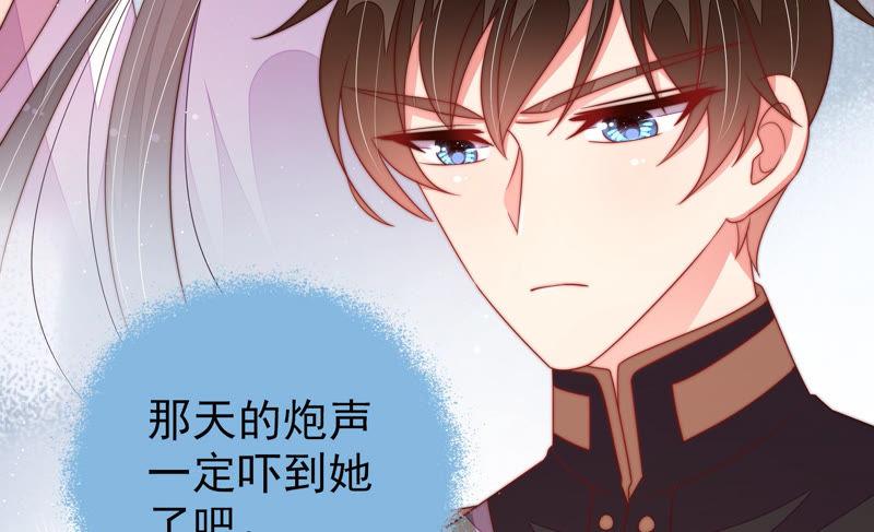 少帅每天都在吃醋第147话 搜查