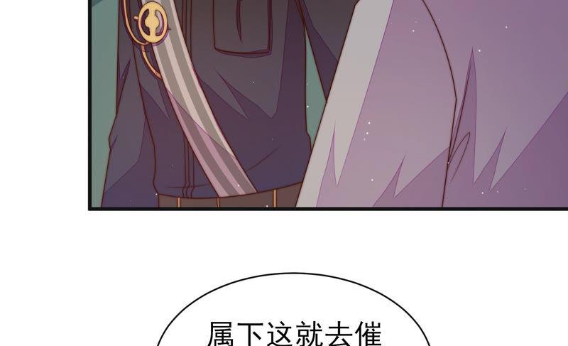 少帅每天都在吃醋第147话 搜查