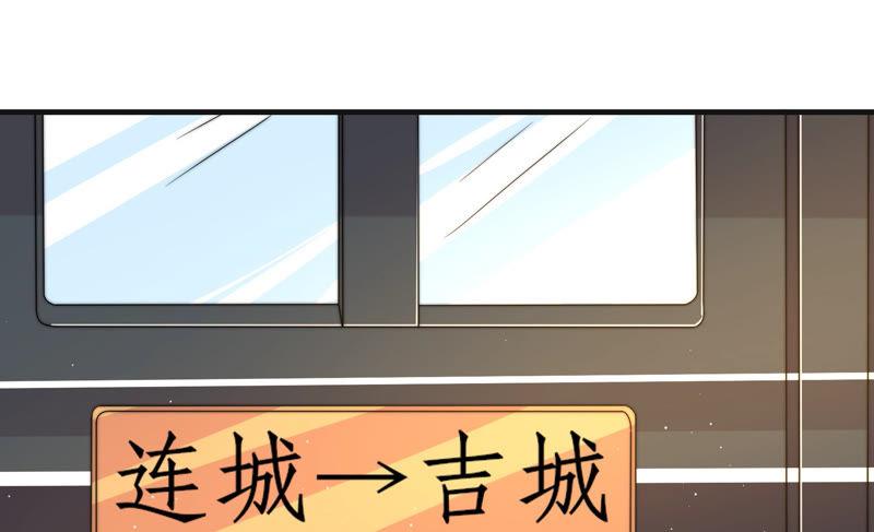 少帅每天都在吃醋第147话 搜查