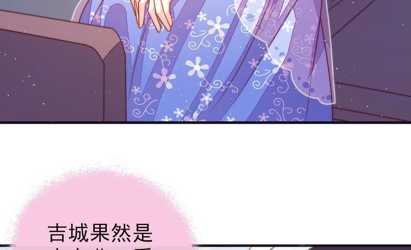 少帅每天都在吃醋第147话 搜查