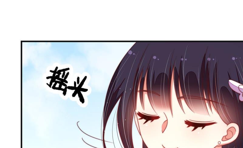 少帅每天都在吃醋第147话 搜查
