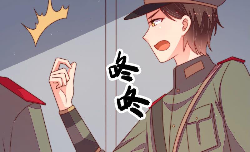 少帅每天都在吃醋第147话 搜查