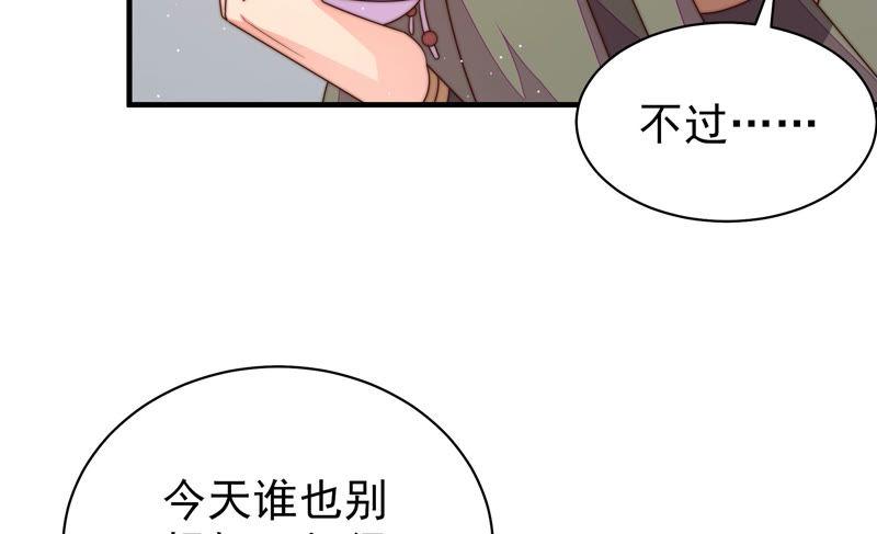 少帅每天都在吃醋第148话 意外之人