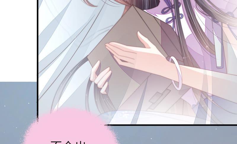 少帅每天都在吃醋第148话 意外之人