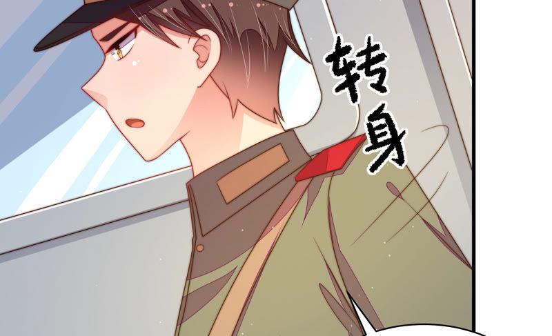 少帅每天都在吃醋第148话 意外之人