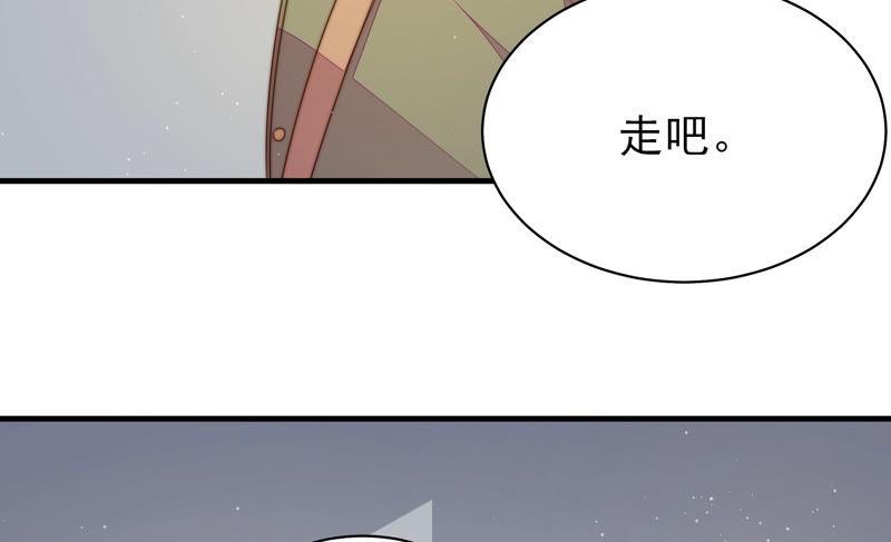 少帅每天都在吃醋第148话 意外之人