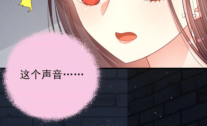 少帅每天都在吃醋第148话 意外之人