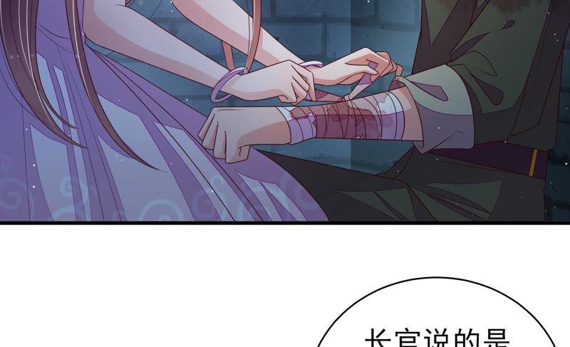 少帅每天都在吃醋第148话 意外之人