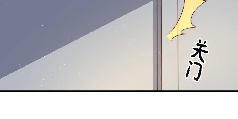 少帅每天都在吃醋第149话 不怕死