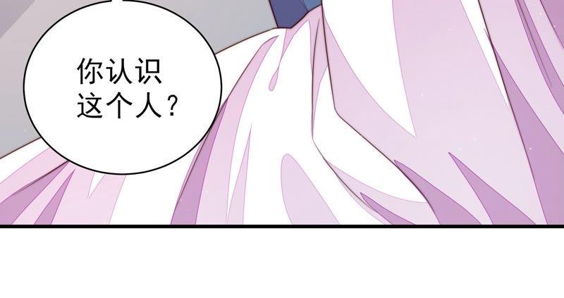 少帅每天都在吃醋第149话 不怕死