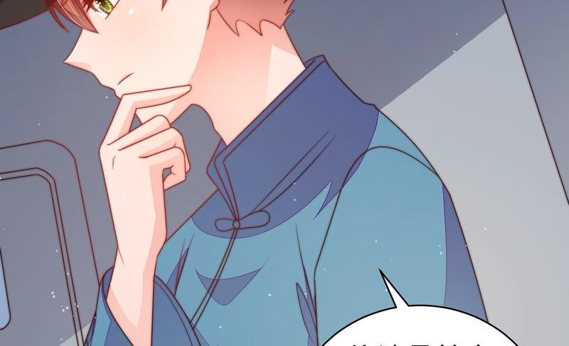 少帅每天都在吃醋第149话 不怕死