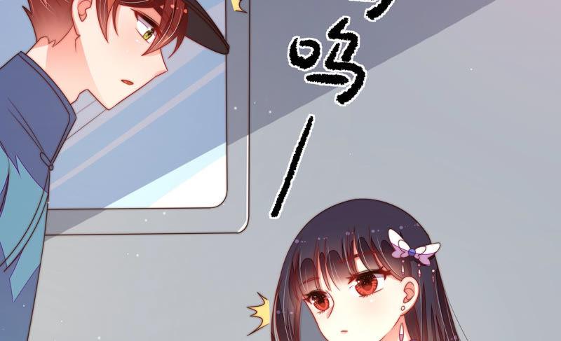 少帅每天都在吃醋第149话 不怕死