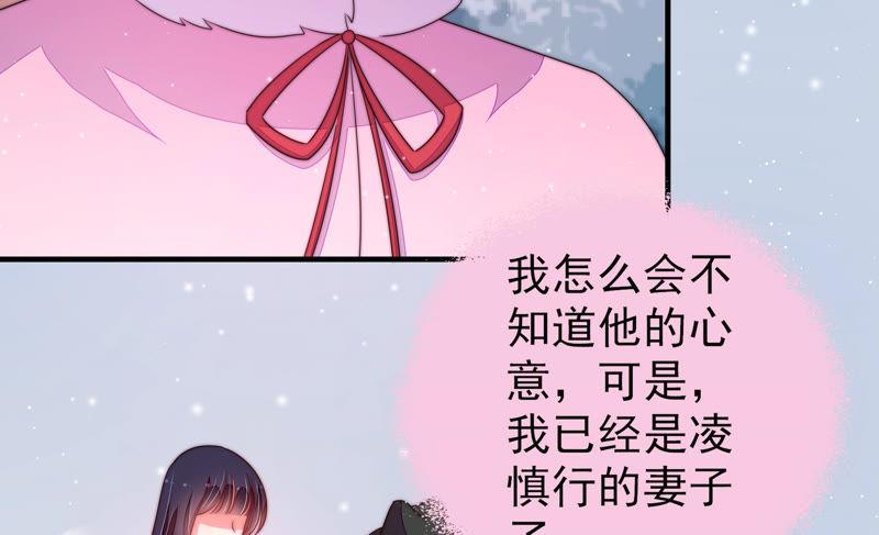 少帅每天都在吃醋第149话 不怕死