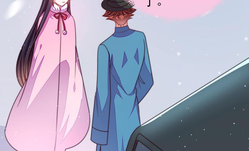 少帅每天都在吃醋第149话 不怕死