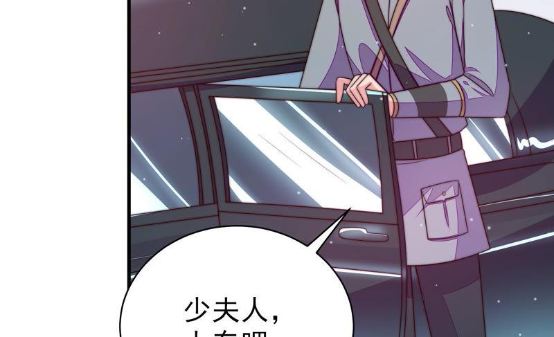 少帅每天都在吃醋第149话 不怕死