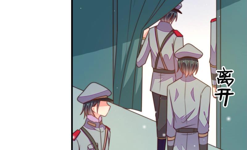 少帅每天都在吃醋第150话 重逢