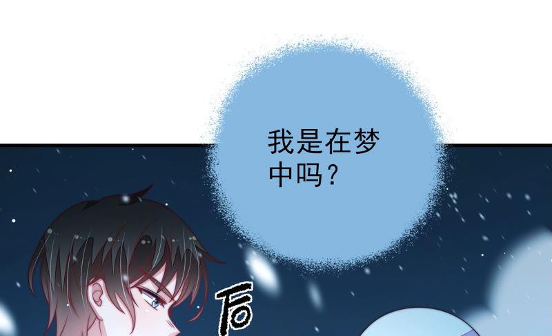 少帅每天都在吃醋第150话 重逢