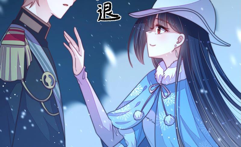 少帅每天都在吃醋第150话 重逢