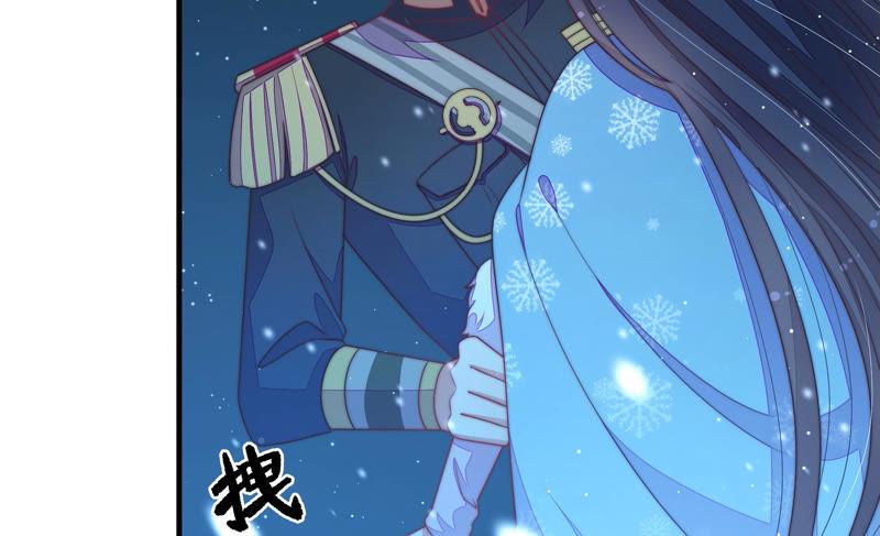 少帅每天都在吃醋第151话 有难同当