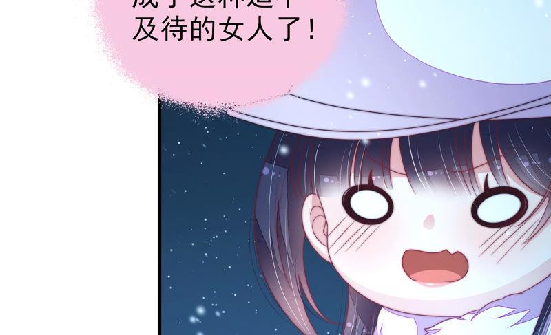 少帅每天都在吃醋第151话 有难同当