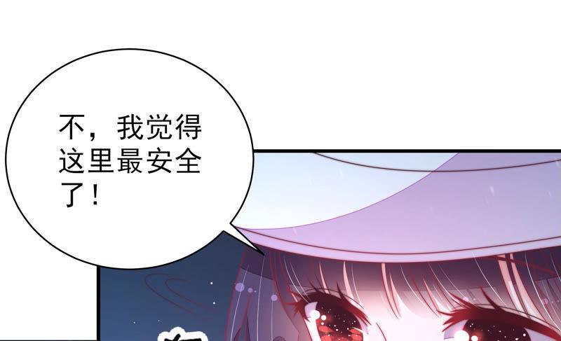 少帅每天都在吃醋第151话 有难同当