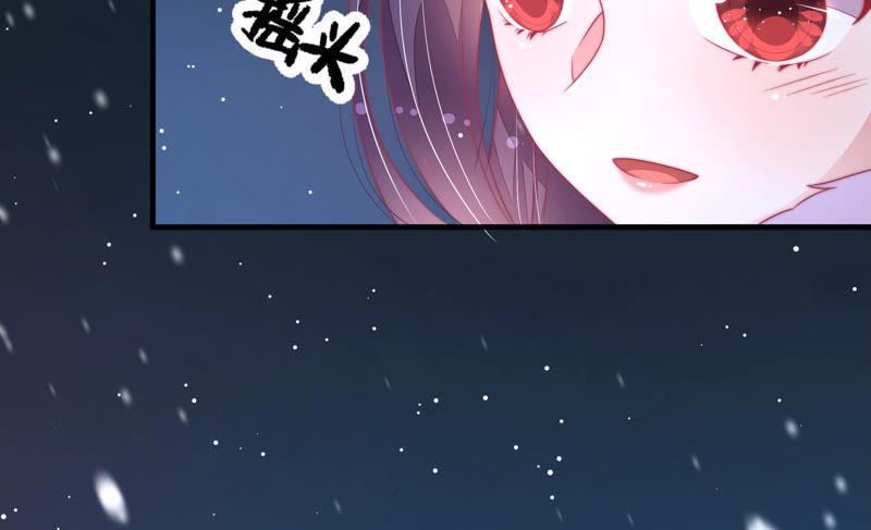 少帅每天都在吃醋第151话 有难同当