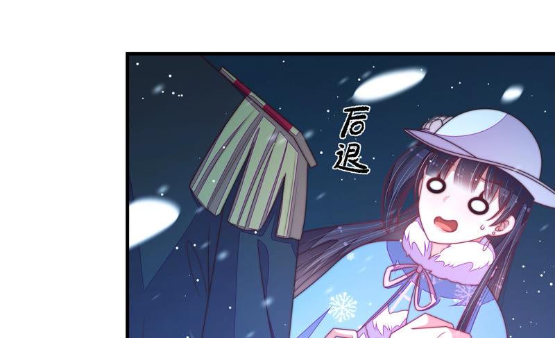 少帅每天都在吃醋第151话 有难同当
