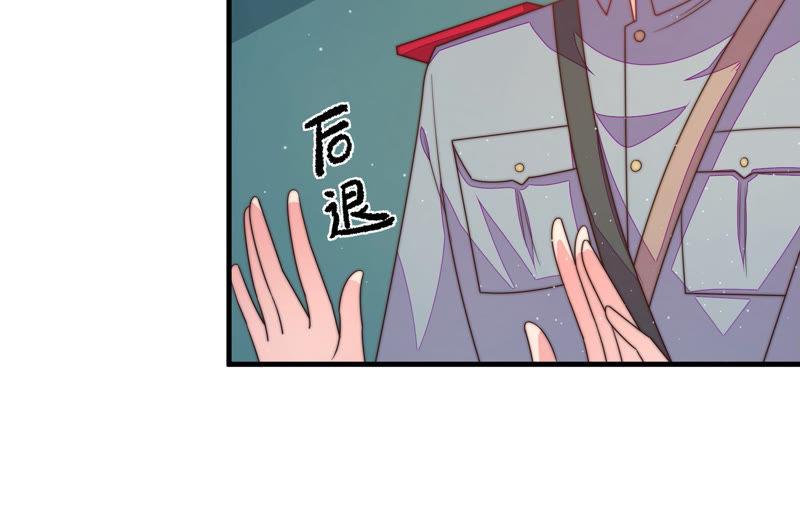 少帅每天都在吃醋第152话 浓情蜜意