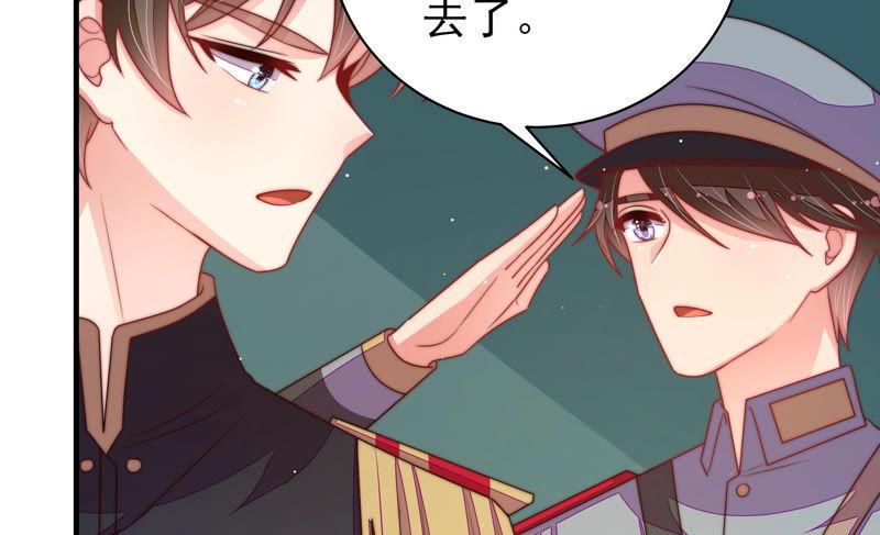 少帅每天都在吃醋第152话 浓情蜜意