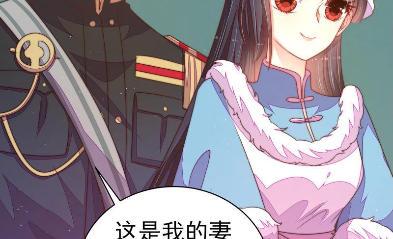 少帅每天都在吃醋第153话 试药