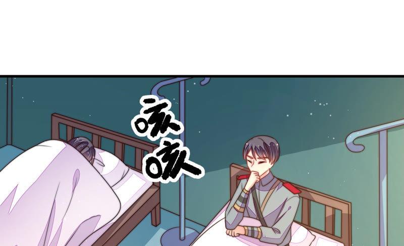 少帅每天都在吃醋第153话 试药