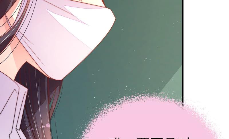 少帅每天都在吃醋第153话 试药