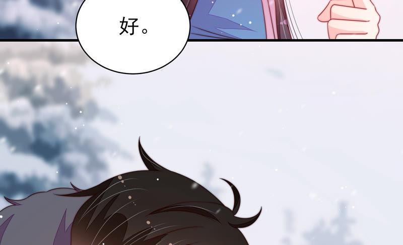 少帅每天都在吃醋第154话 解决
