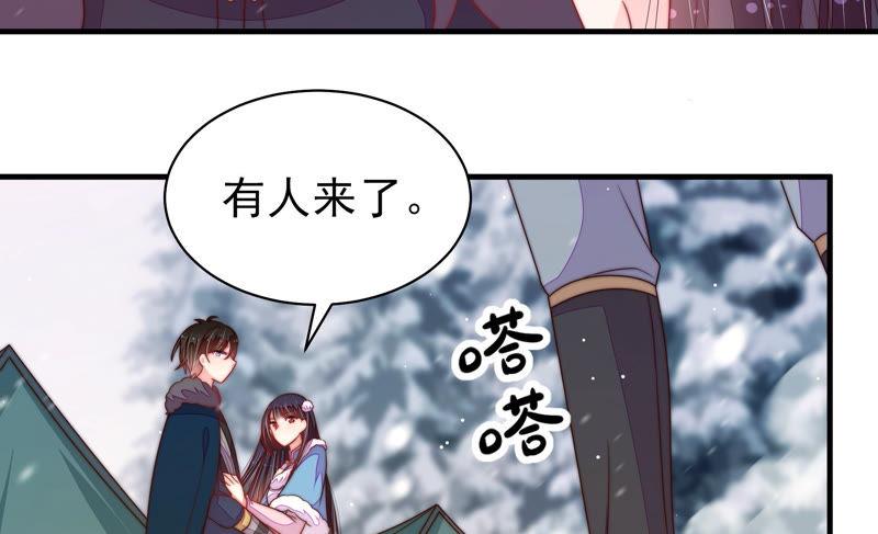 少帅每天都在吃醋第154话 解决
