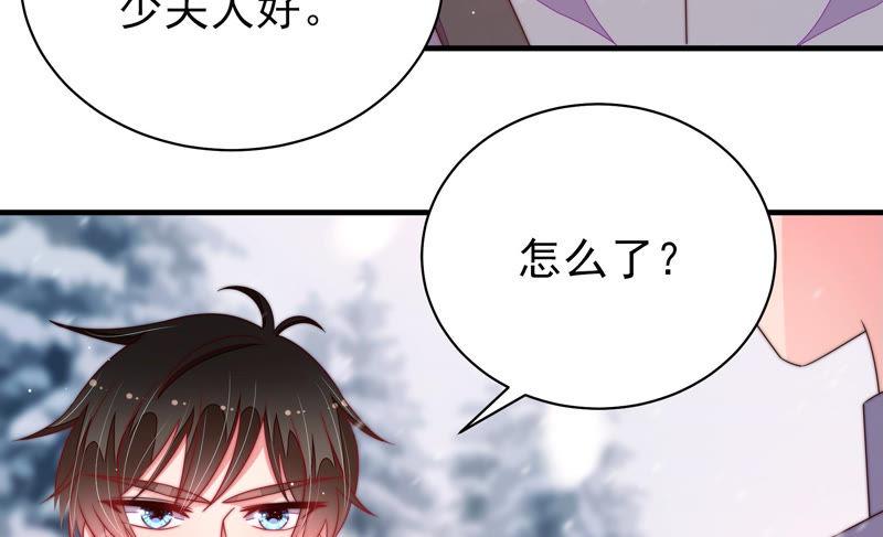 少帅每天都在吃醋第154话 解决