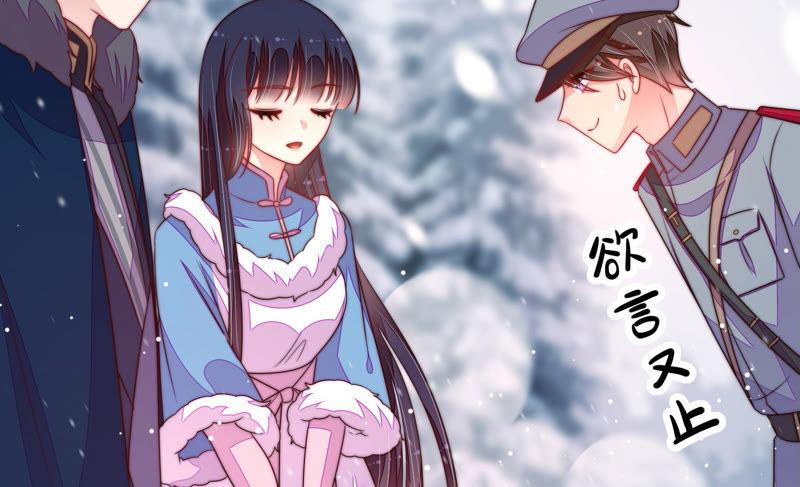 少帅每天都在吃醋第154话 解决