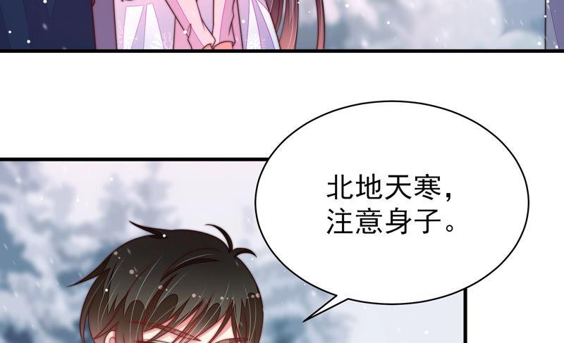 少帅每天都在吃醋第154话 解决